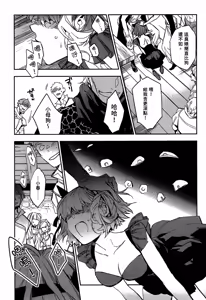 Page 60 of JK Haru is a Sex Worker in Another World 2 |  女高中生小春在異世界成為娼妓 2 - preview thumbnail