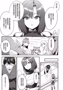 Page 12 of 逆轉異世界的大齡未婚S級女冒險者們向我緊逼而來 1 - preview thumbnail