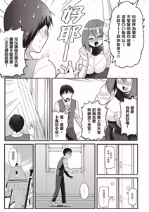 Page 154 of 逆轉異世界的大齡未婚S級女冒險者們向我緊逼而來 1 - preview thumbnail