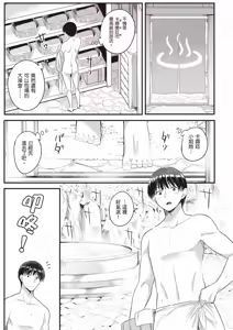 Page 178 of 逆轉異世界的大齡未婚S級女冒險者們向我緊逼而來 1 - preview thumbnail