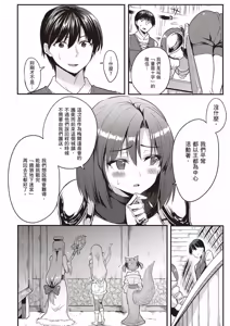 Page 27 of 逆轉異世界的大齡未婚S級女冒險者們向我緊逼而來 1 - preview thumbnail