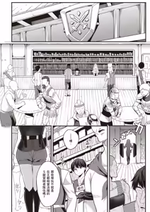 Page 7 of 逆轉異世界的大齡未婚S級女冒險者們向我緊逼而來 1 - preview thumbnail