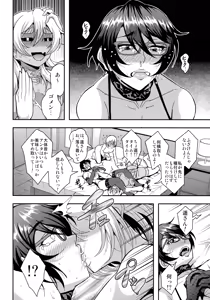 Page 26 of AraFou Dokushin BariCare Oba-san ga Yuujin no Musuko demo aru Toshishita Danshi to no Kankei Ni Hamaru Hanashi 4 Ninkatsu Tanetsuke hen - preview thumbnail