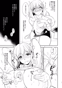 Page 11 of Akogare no Jokyoushi to Bonyuu Kanri Etchi - preview thumbnail
