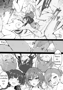 Page 22 of Onsen Tour - preview thumbnail