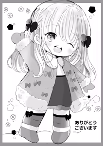 Page 26 of 3-nin no Himitsu da yo - preview thumbnail