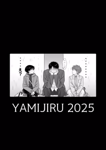Page 120 of Shurabatoroirizumu - preview thumbnail