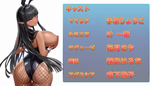 Page 1777 of Motto! Haramase! Honoo no Oppai Isekai Oppai Bunny Gakuen! Main Characters sets Part 2 - preview thumbnail