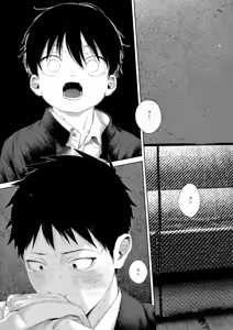 Page 7 of Andanouto・intaroudo - preview thumbnail