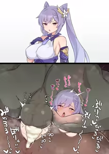 Page 552 of 超ジロー - preview thumbnail