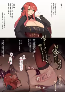 Page 981 of 超ジロー - preview thumbnail