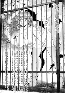 Page 3 of Irasuto Hon 24 - preview thumbnail