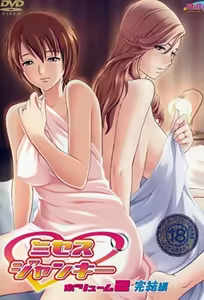 Consenting Adultery 2 — hentai manga cover on Fhentai