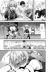 Page 176 of Akuten Soushin Kanre Doujinshi Soushuuhen HAPPY END Selection - preview thumbnail