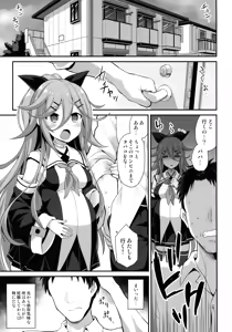 Page 56 of Akuten Soushin Kanre Doujinshi Soushuuhen HAPPY END Selection - preview thumbnail