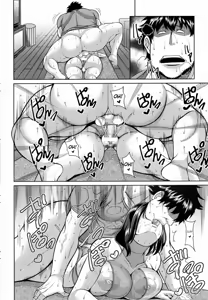 Page 14 of Sister-In-Law's Diet - preview thumbnail
