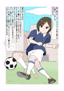 Page 4 of kinbakushi datta ore ga tensei shitara one shota anken dattanode ero musou shimasu 2 - preview thumbnail