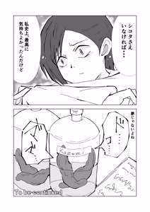 Page 27 of namaiki ojyosama no kuso zako chikubi - preview thumbnail