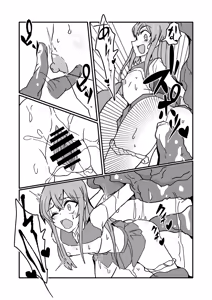 Page 13 of ninshin syokusyu no jikkentai - preview thumbnail