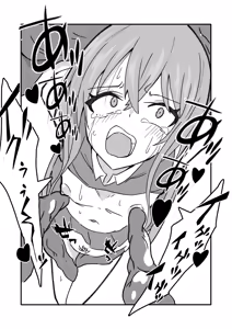 Page 17 of ninshin syokusyu no jikkentai - preview thumbnail