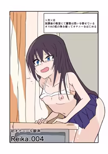 Page 29 of ninshin syokusyu no jikkentai - preview thumbnail