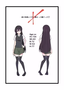 Page 31 of ninshin syokusyu no jikkentai - preview thumbnail