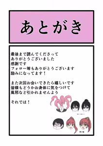 Page 35 of ninshin syokusyu no jikkentai - preview thumbnail