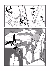 Page 4 of ninshin syokusyu no jikkentai - preview thumbnail