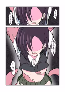 Page 21 of ninshin syokusyu no jikkentai 2 - preview thumbnail