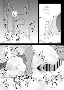 Page 1145 of ナスムスビム part 1 - preview thumbnail