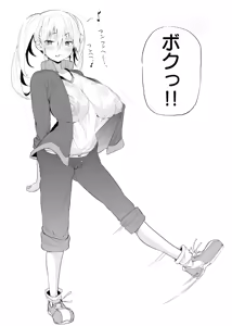 Page 1211 of ナスムスビム part 1 - preview thumbnail