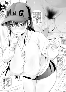 Page 1263 of ナスムスビム part 1 - preview thumbnail