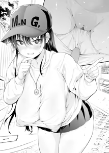 Page 1271 of ナスムスビム part 1 - preview thumbnail
