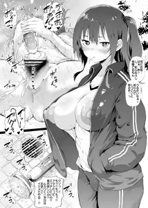 Page 1307 of ナスムスビム part 1 - preview thumbnail