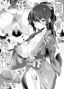 Page 1404 of ナスムスビム part 1 - preview thumbnail