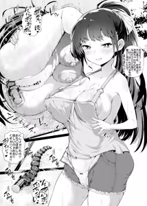 Page 1561 of ナスムスビム part 1 - preview thumbnail