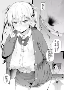 Page 1569 of ナスムスビム part 1 - preview thumbnail