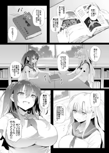 Page 1615 of ナスムスビム part 1 - preview thumbnail