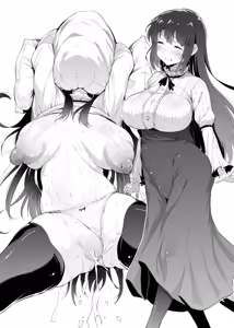 Page 1619 of ナスムスビム part 1 - preview thumbnail