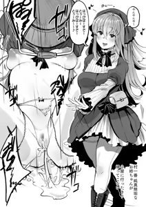 Page 164 of ナスムスビム part 1 - preview thumbnail