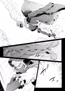 Page 1651 of ナスムスビム part 1 - preview thumbnail