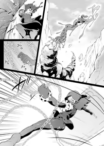 Page 1652 of ナスムスビム part 1 - preview thumbnail
