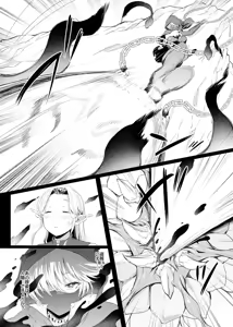 Page 1653 of ナスムスビム part 1 - preview thumbnail