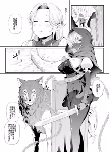 Page 1655 of ナスムスビム part 1 - preview thumbnail