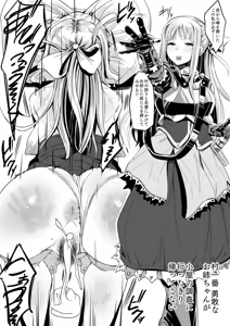 Page 166 of ナスムスビム part 1 - preview thumbnail