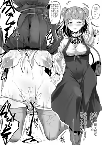 Page 168 of ナスムスビム part 1 - preview thumbnail