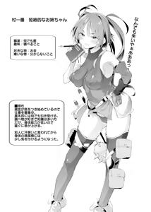 Page 1968 of ナスムスビム part 1 - preview thumbnail