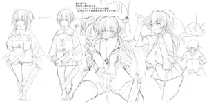 Page 553 of ナスムスビム part 1 - preview thumbnail