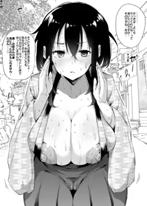Page 665 of ナスムスビム part 1 - preview thumbnail
