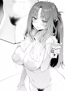 Page 1012 of ナスムスビム part 2 - preview thumbnail